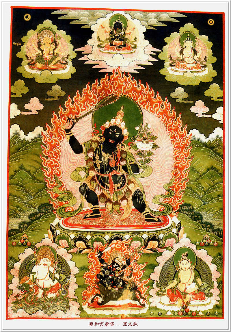 Bodhisattva Manjushri Negro
