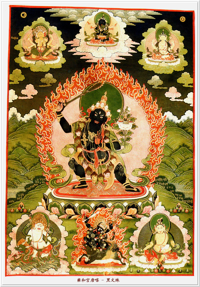 Bodhisattva Manjushri Negro