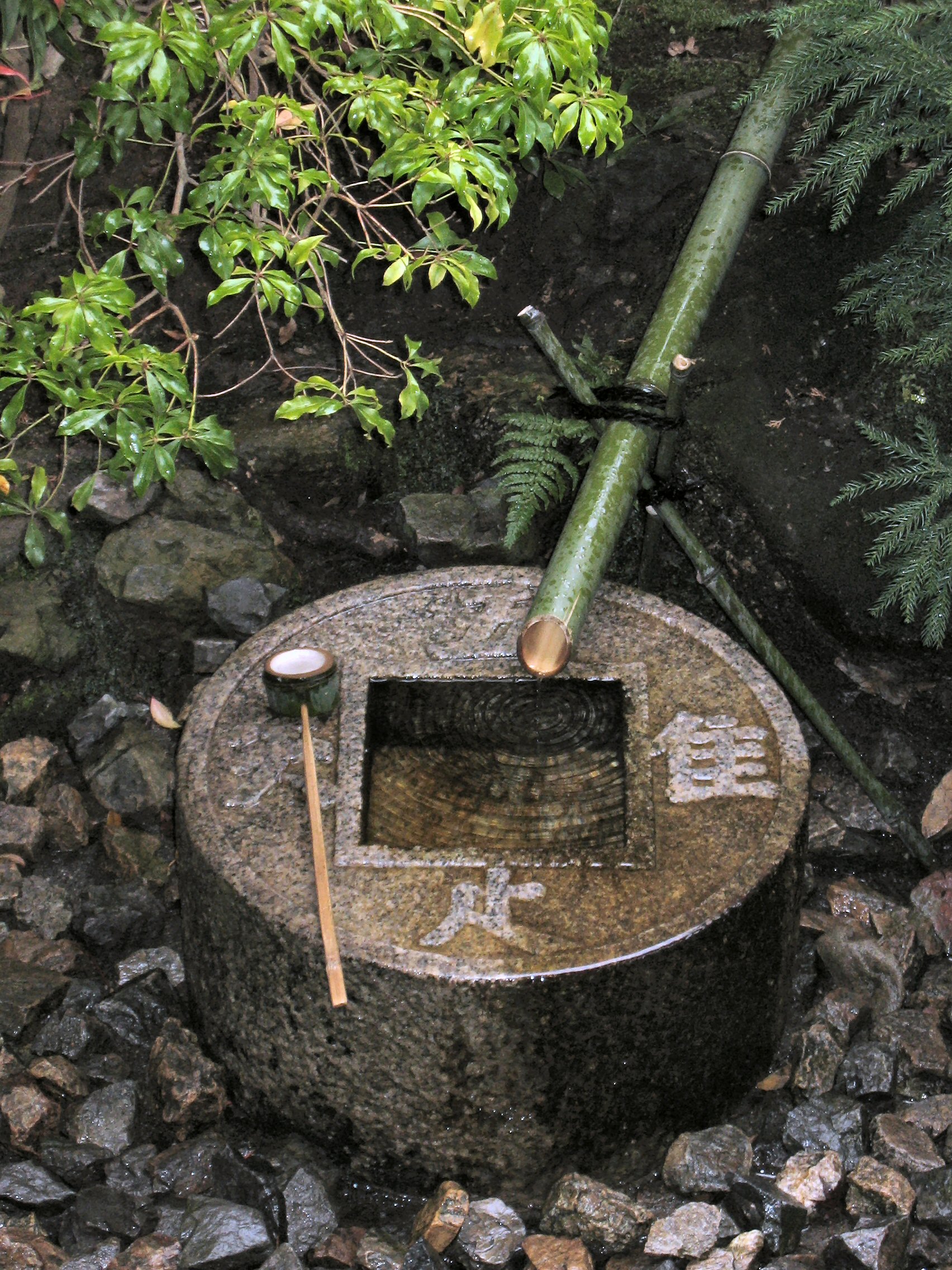Pila Tsukubai