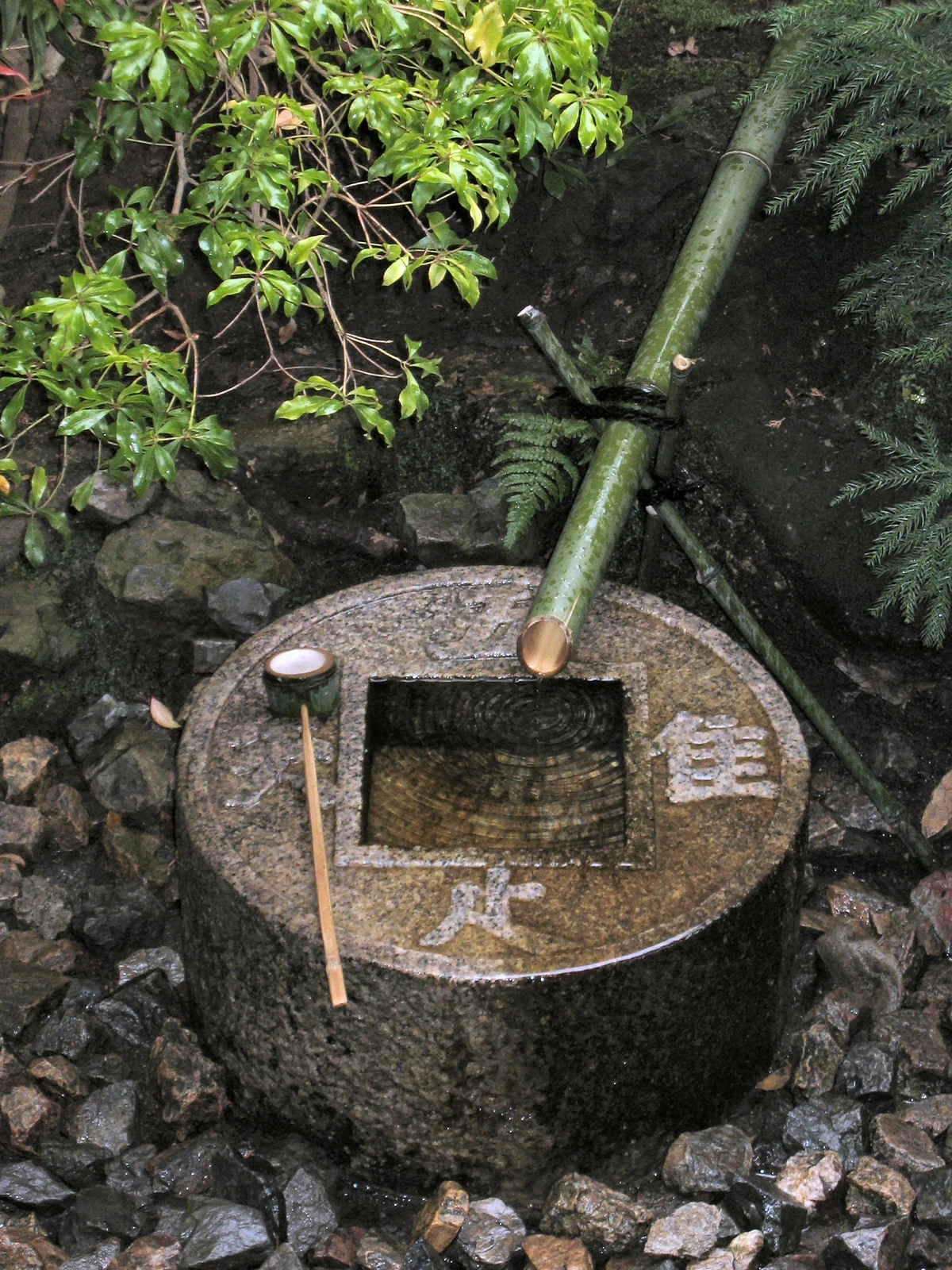 Pila Tsukubai
